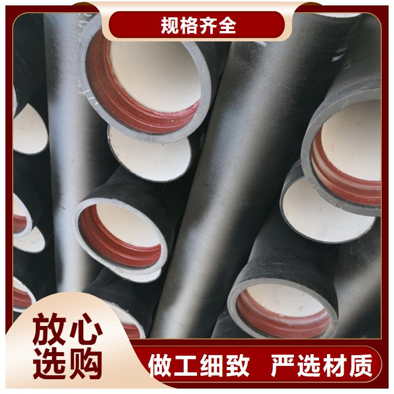 供水DN500球墨铸铁管-点击洽谈