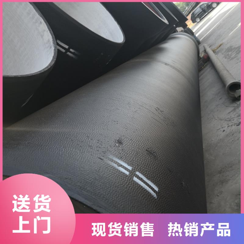消防DN80球墨铸铁管厂家发货及时