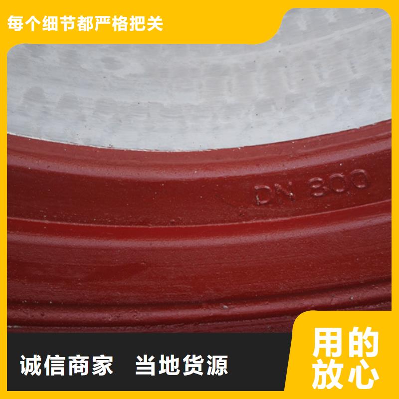 排水球墨铸铁管-只做精品