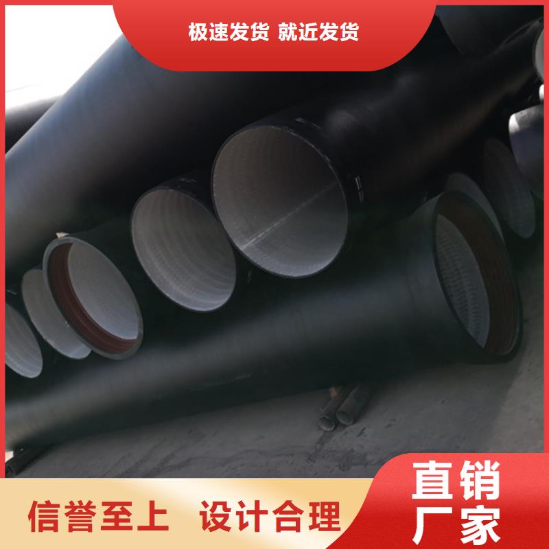 规格全的给水DN600球墨铸铁管品牌厂家