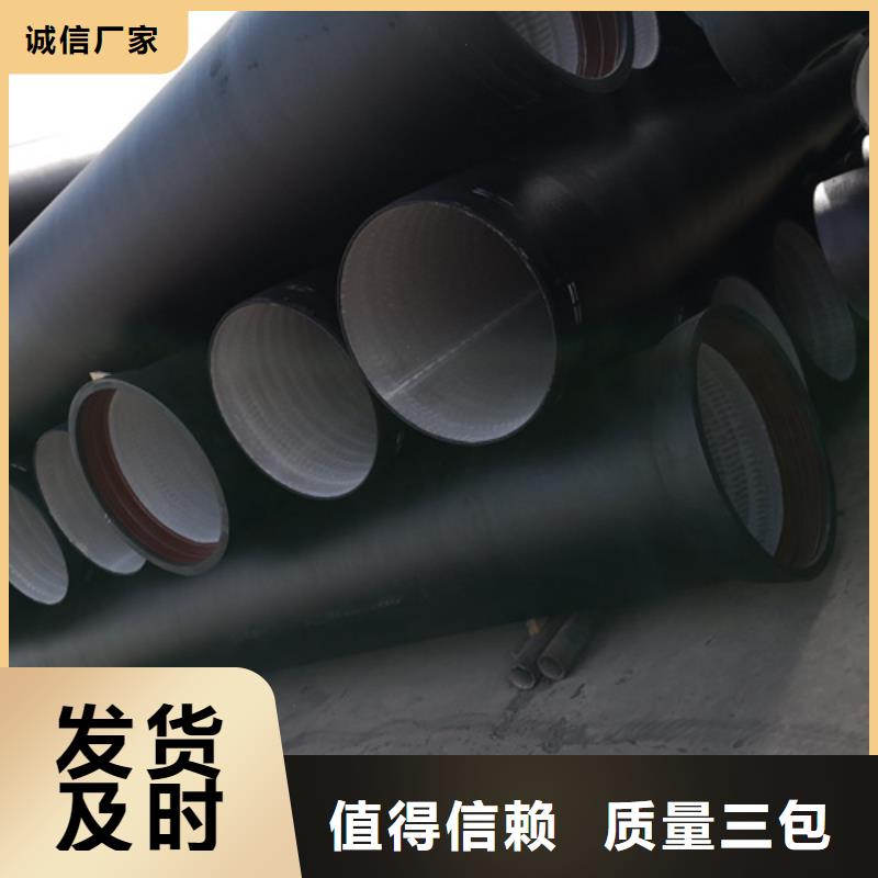 承插式球墨铸铁管-品质看得见