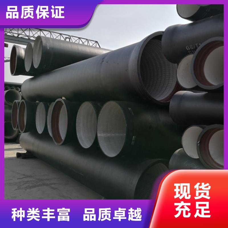 
喷锌球墨铸铁管企业-质量过硬