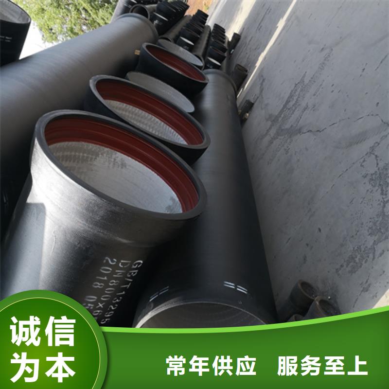 
k9球墨铸铁管价格实惠