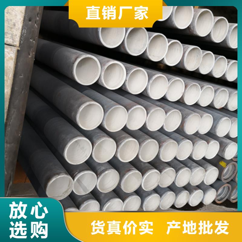 给水DN900球墨铸铁管-给水DN900球墨铸铁管专业品质