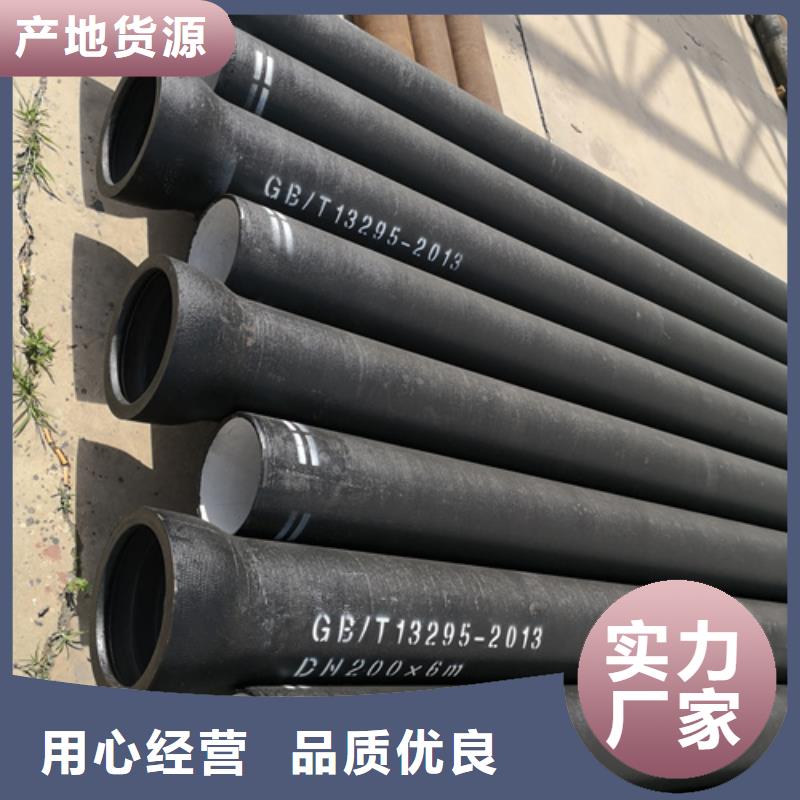 国标DN200球墨铸铁管上门施工