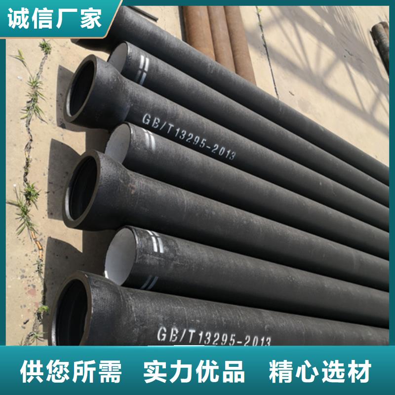 k9DN100球墨铸铁管质量好发货快
