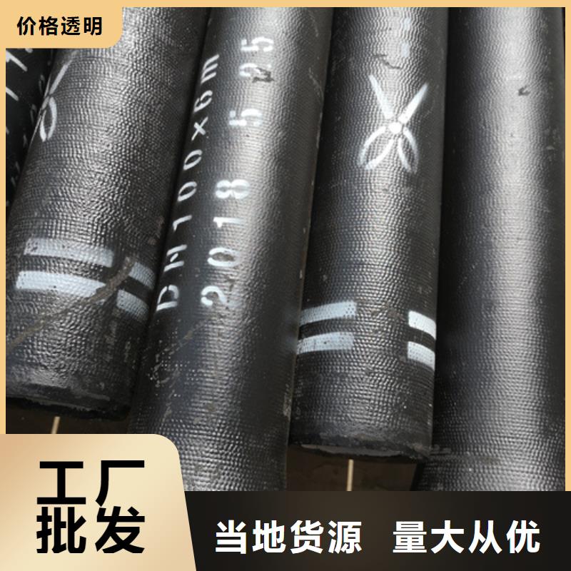 消防DN80球墨铸铁管厂家发货及时
