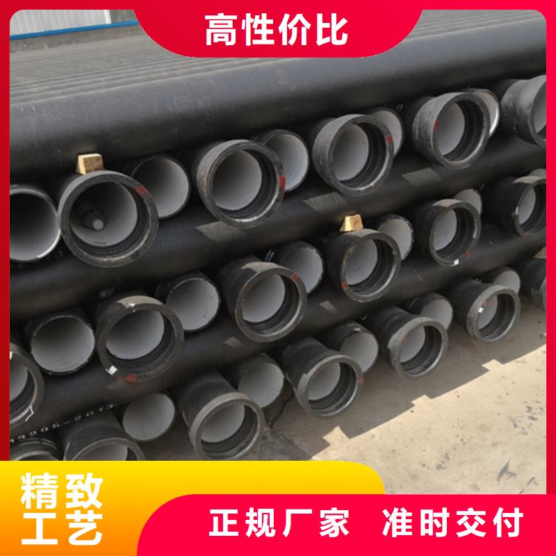 给水DN800球墨铸铁管电话报价