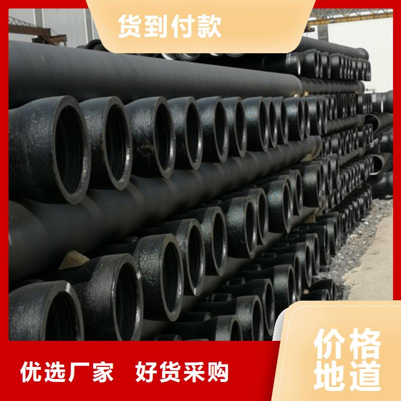 消防DN700球墨铸铁管供应商