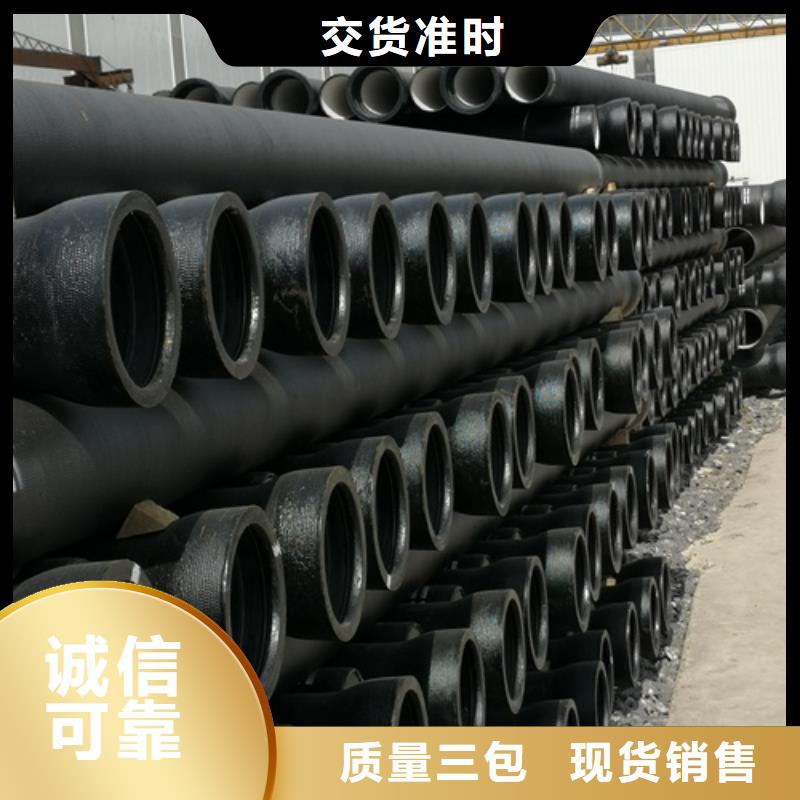 值得信赖的消防DN150球墨铸铁管供货商