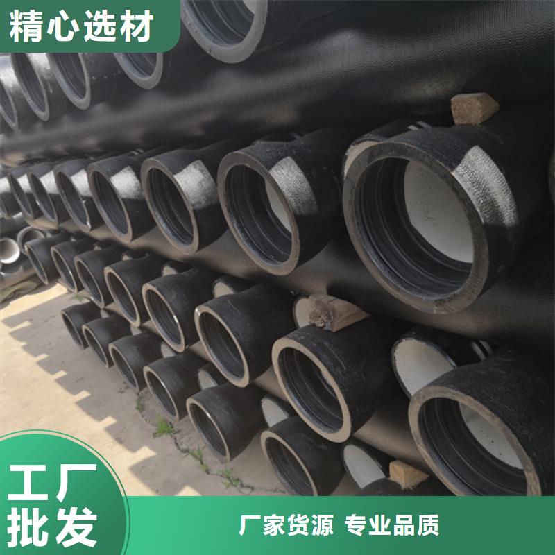 排污DN450球墨铸铁管厂家售后服务热线