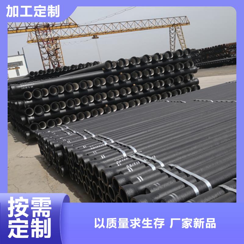 
k9球墨铸铁管价格实惠