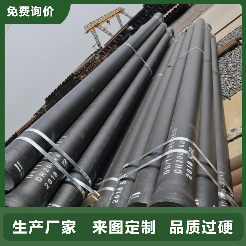 柔性承插球墨铸铁管大厂质量可靠