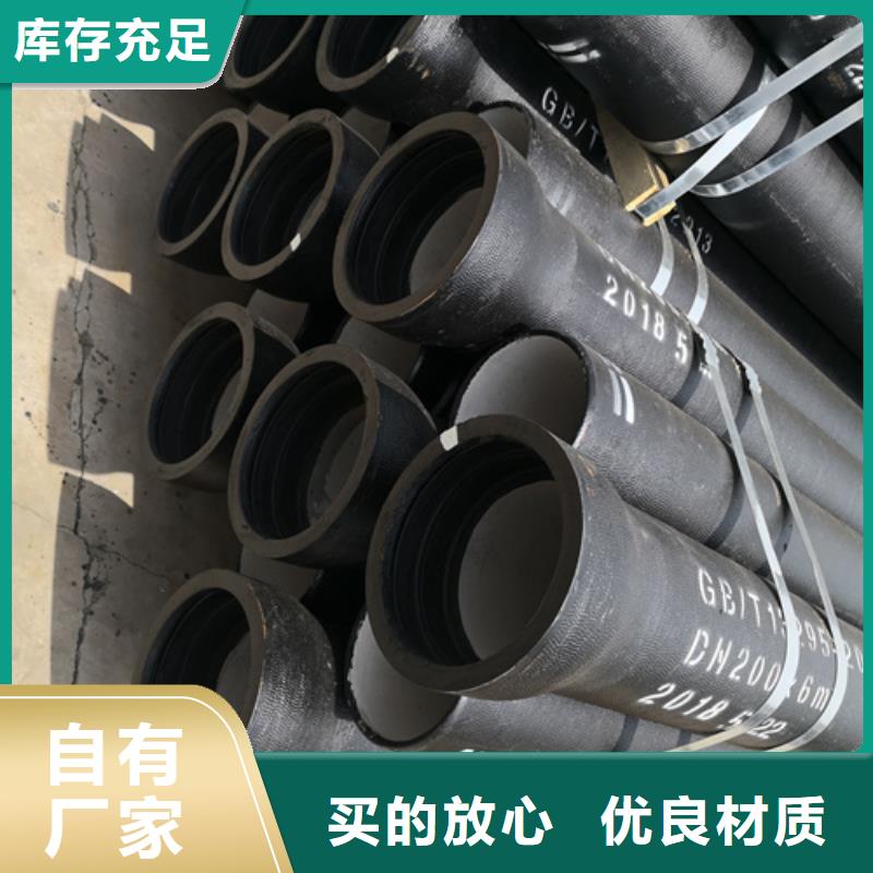 供水DN900球墨铸铁管现货充裕