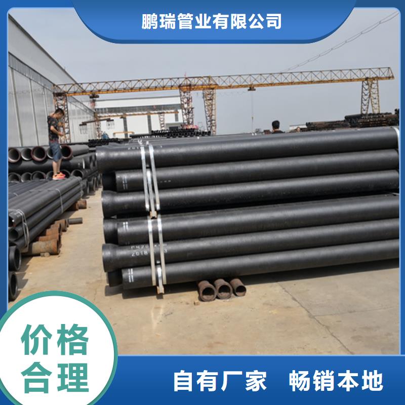 给水DN800球墨铸铁管电话报价