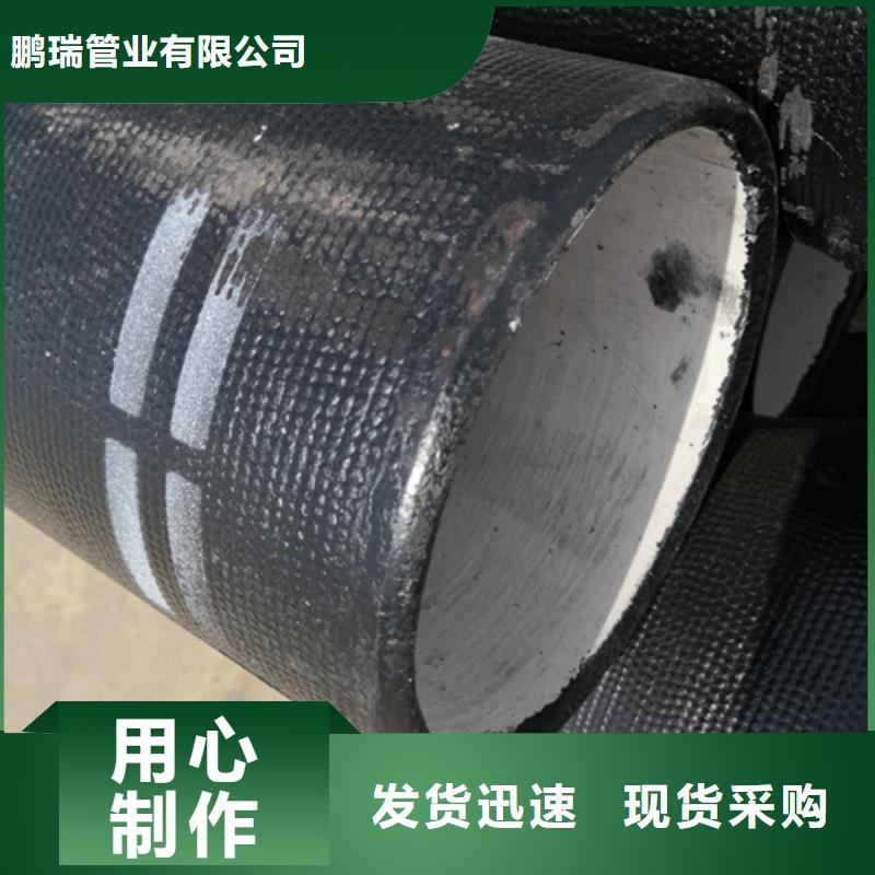 排水球墨铸铁管-只做精品
