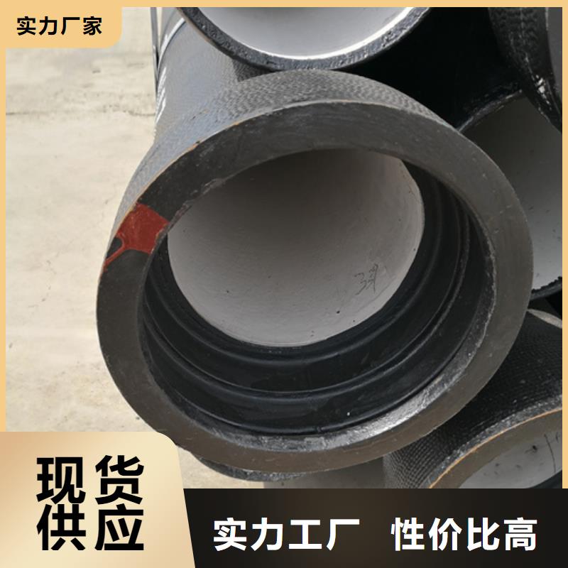 柔性承插球墨铸铁管大厂质量可靠
