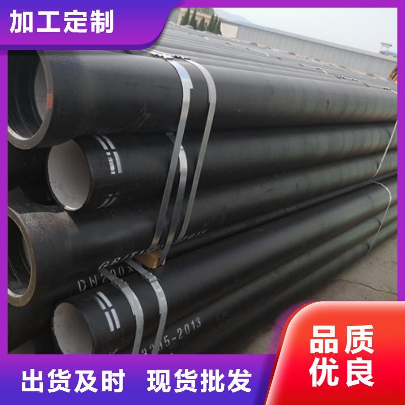 采购供水DN1400球墨铸铁管必看-专业品质