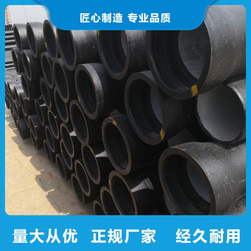 柔性承插球墨铸铁管大厂质量可靠