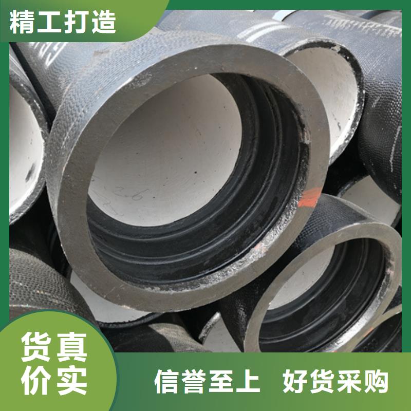 排水球墨铸铁管-只做精品