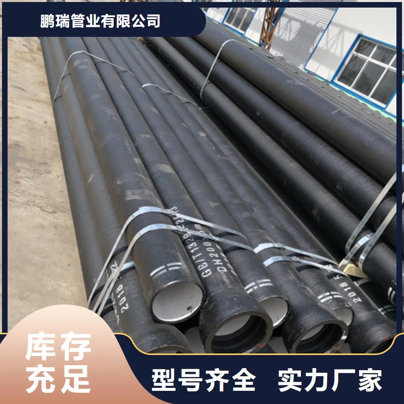 柔性承插球墨铸铁管大厂质量可靠