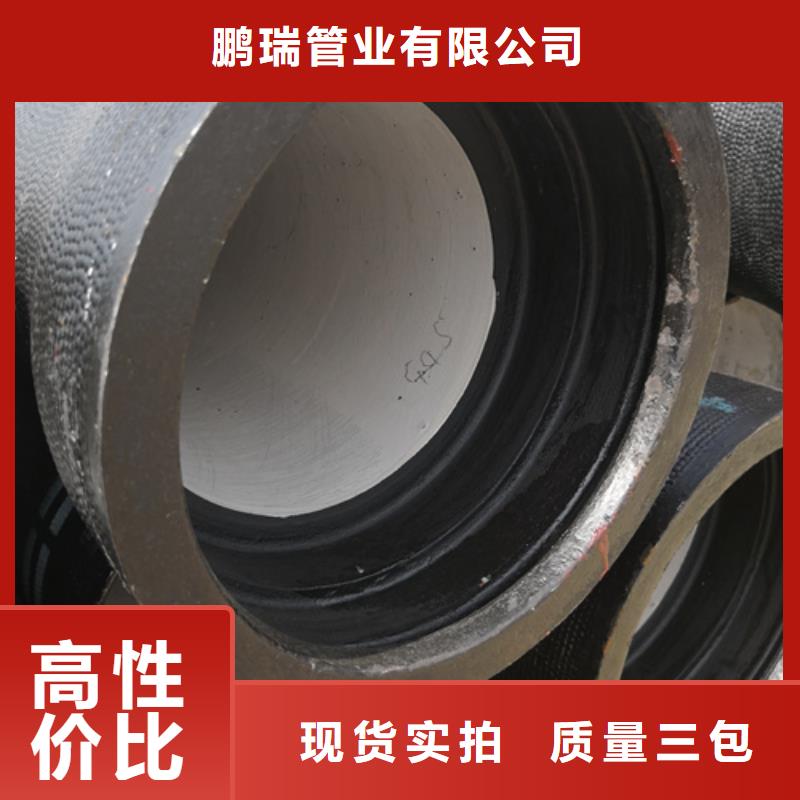 k9球墨铸铁管价格实惠