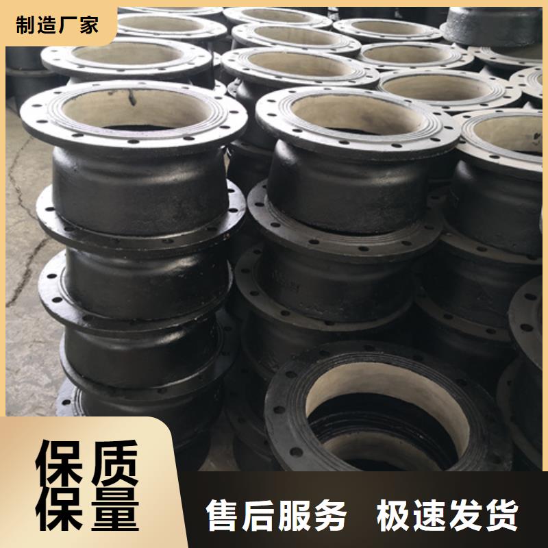 球墨铸铁双盘渐缩管库存充足