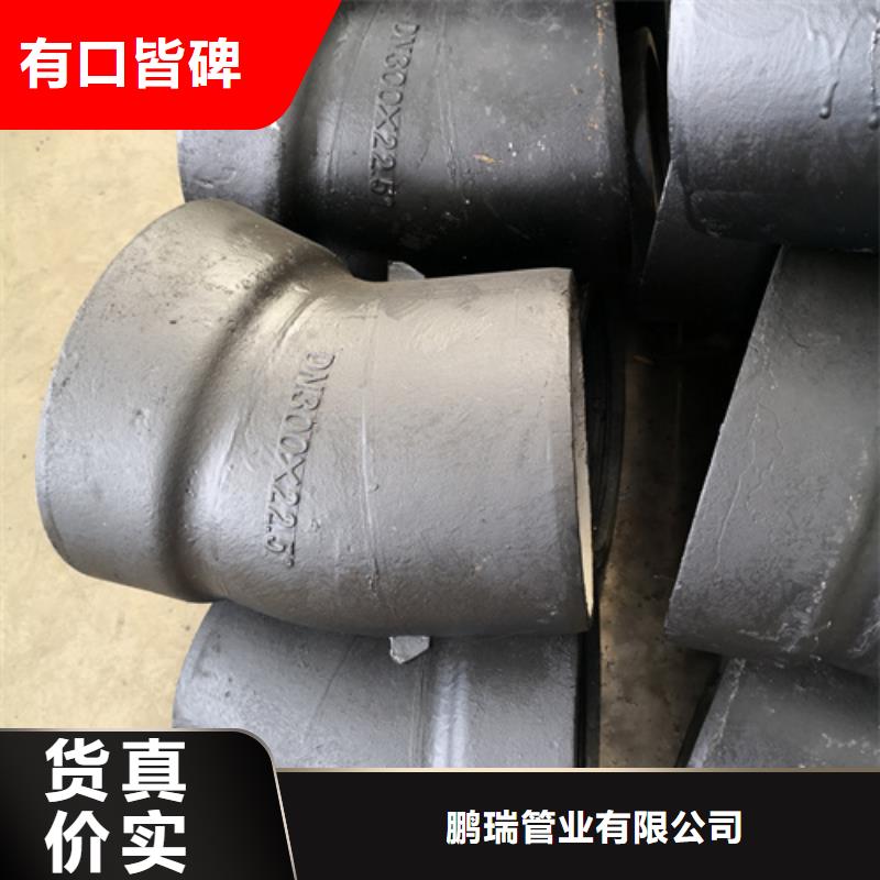 22.5°承插弯管物流送货上门