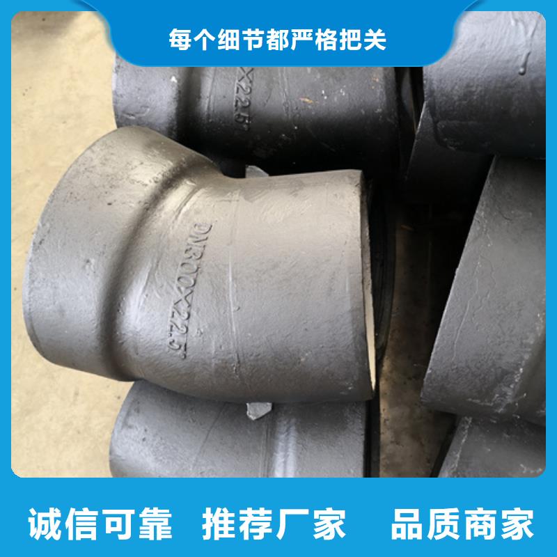 球墨铸铁A型铸铁管件厂家-报价