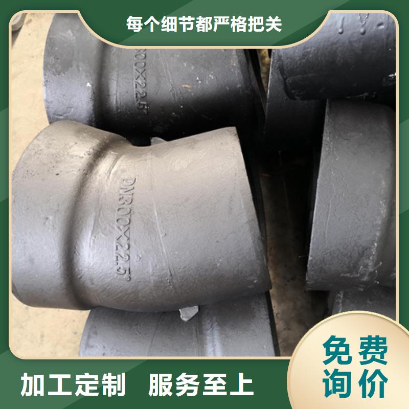 B型铸铁排水管件经济实用