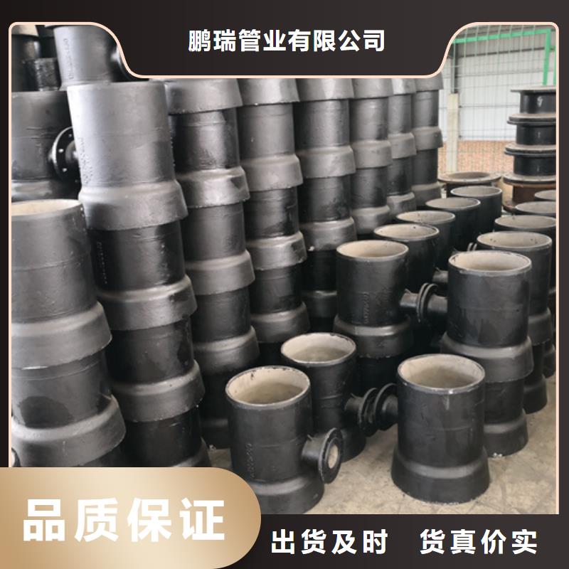 2025新价格##屯昌县W型铸铁排水管件厂家##电话咨询