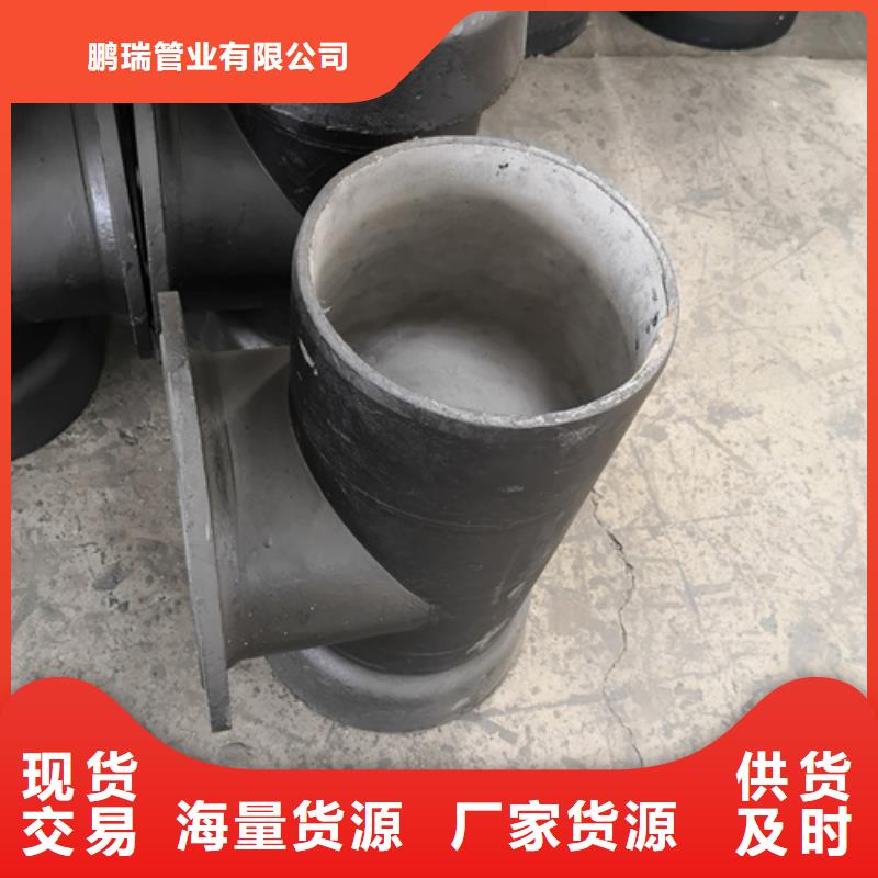 全承45°斜三通生产经验丰富的厂家