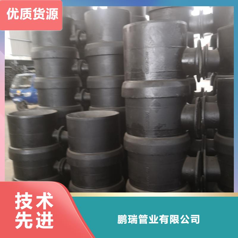 #球墨铸铁双盘渐缩管#-全国直销