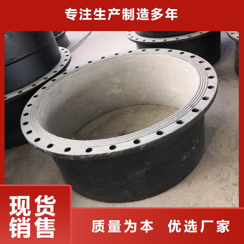 生产销售#球墨铸铁套筒#的厂家