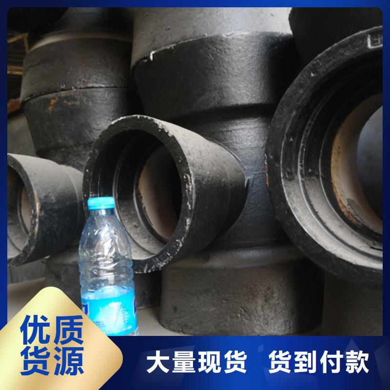 有现货的全承45°斜三通公司