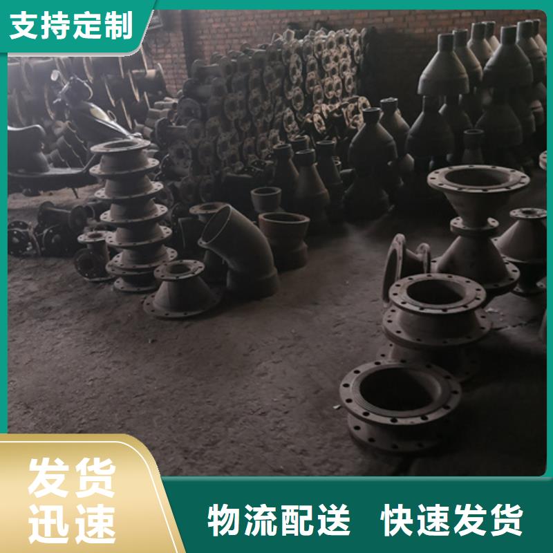 #球墨铸铁双盘渐缩管#-全国直销