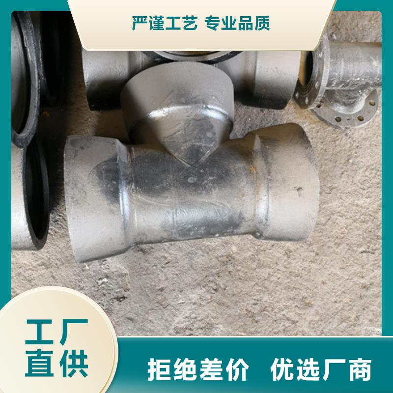 价格低的球墨铸铁45°双承弯管现货厂家