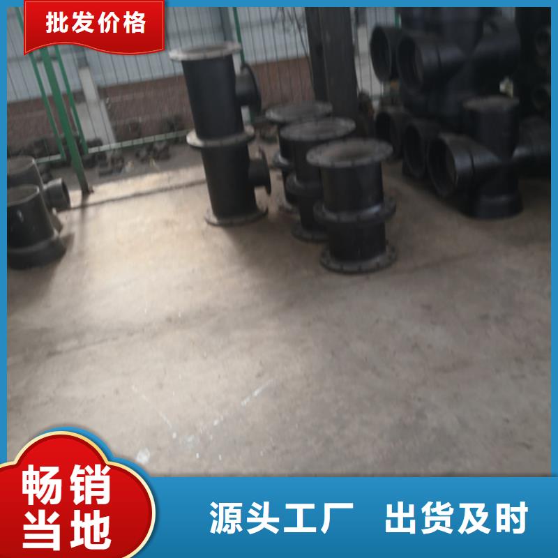 球墨铸铁管件球墨铸铁管厂家按需定制
