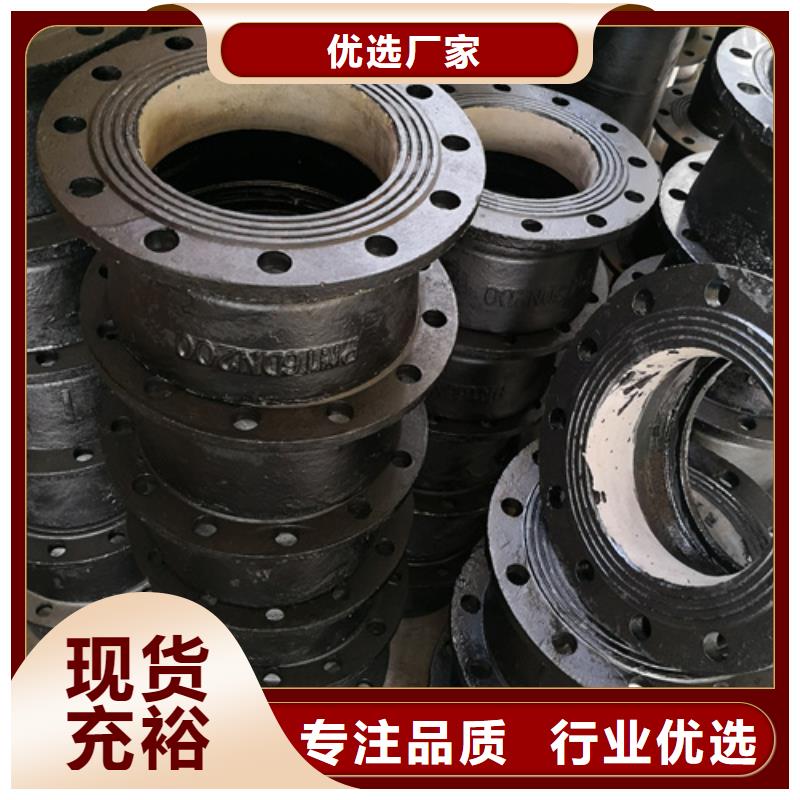 球墨管件双盘弯头厂商