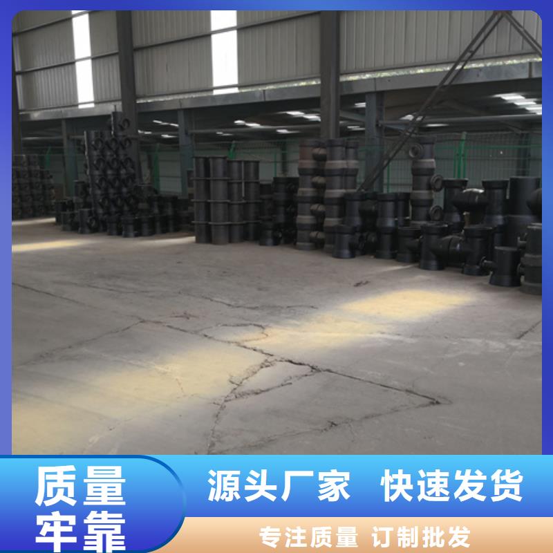 球墨铸铁全盘丁字管三通企业-大品牌