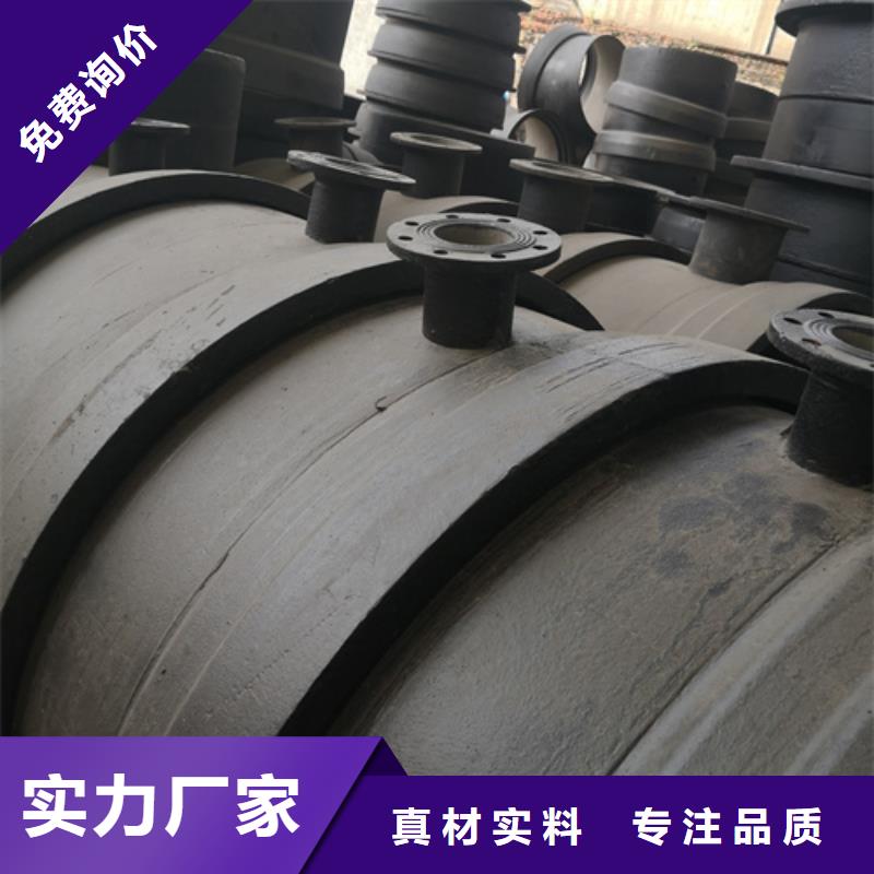 球墨铸铁管件球墨铸铁井盖性能稳定