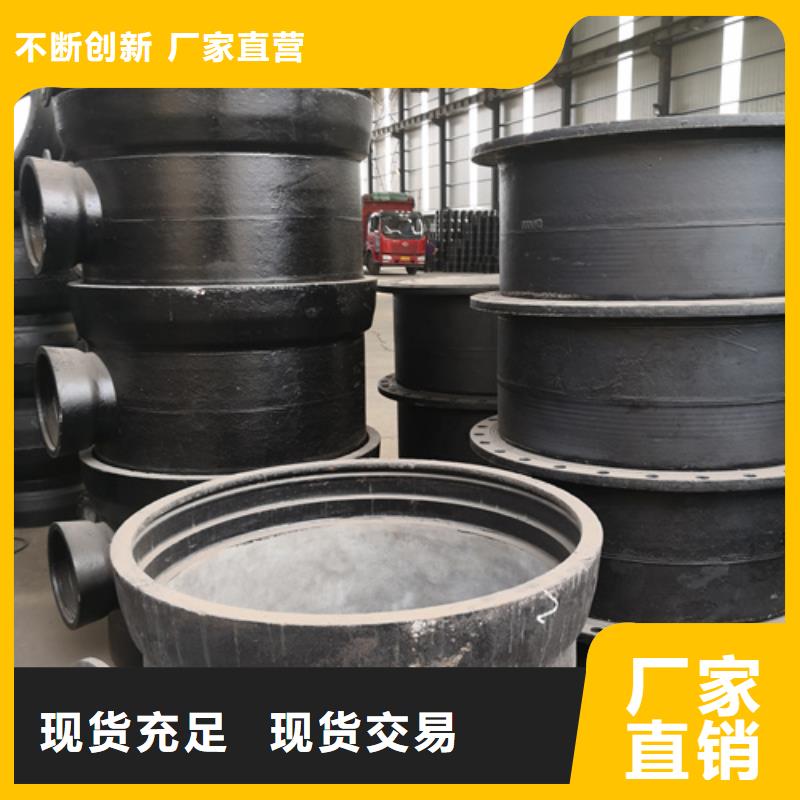 采购球墨铸铁全承四通-实体厂家可定制