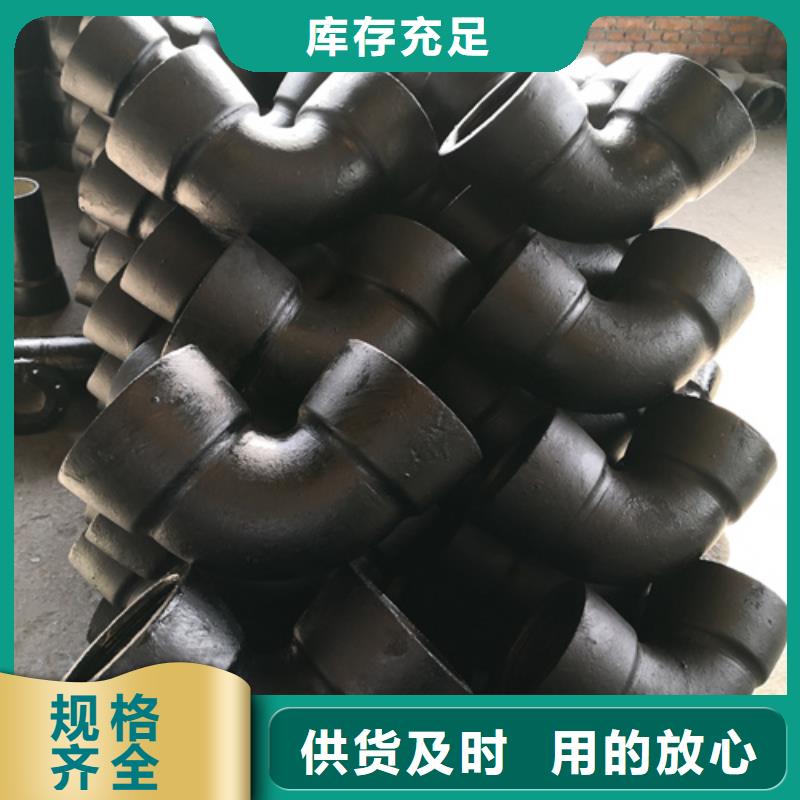 球墨铸铁三通质量稳妥