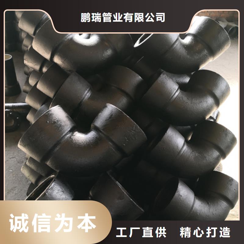 B型铸铁排水管件经济实用