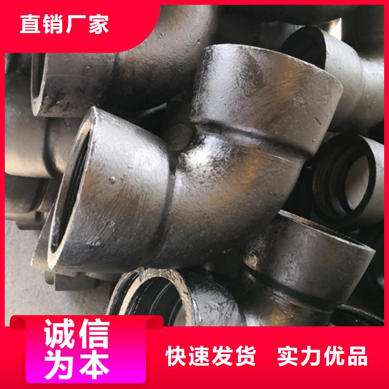 球墨铸45°承插弯管认准实力工厂