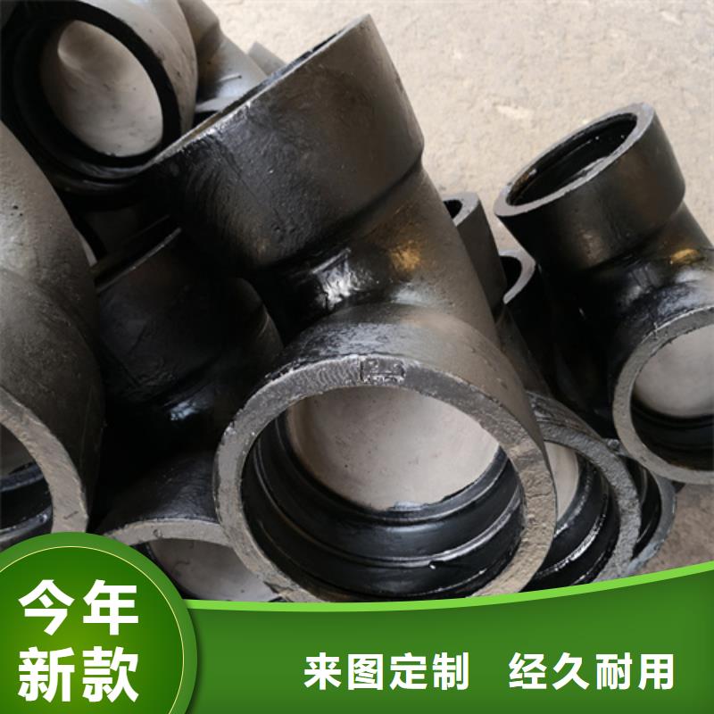 现货供应双承单支盘底三通_精选厂家