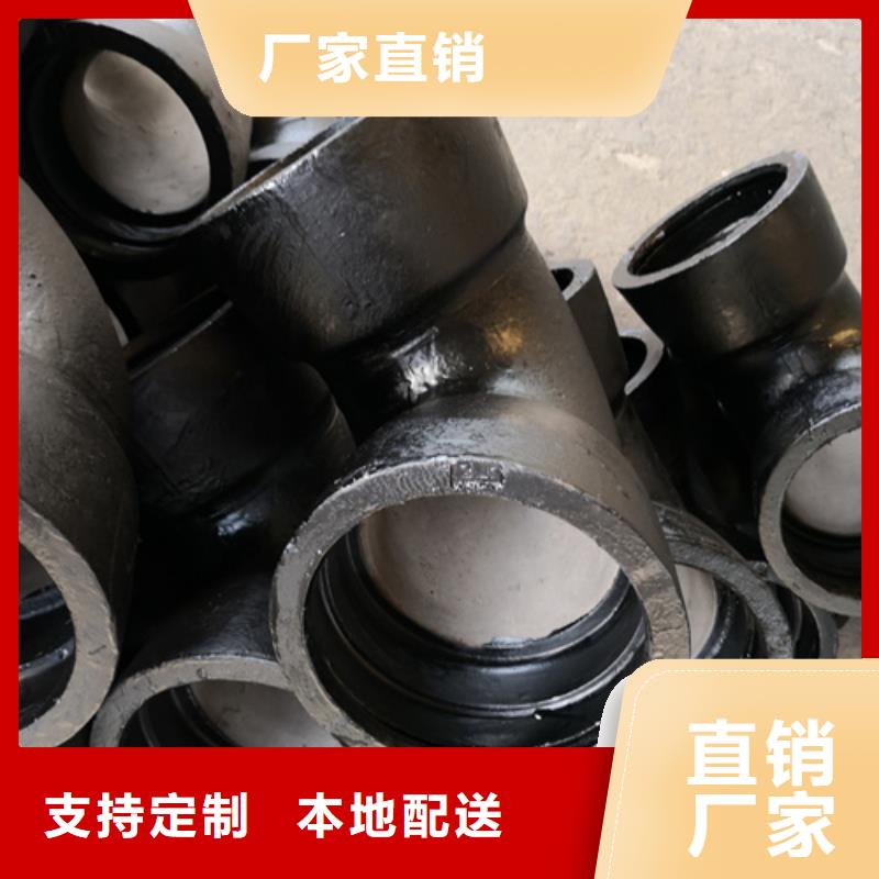 球墨铸铁三通厂家送货及时