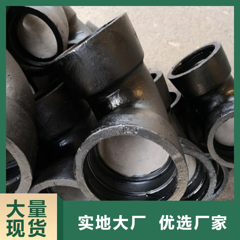 三沙市专业销售球墨铸铁双盘单支承三通-放心