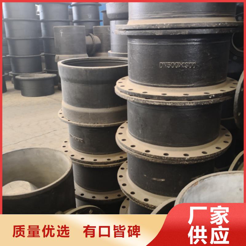 球墨铸铁双盘渐缩管库存充足