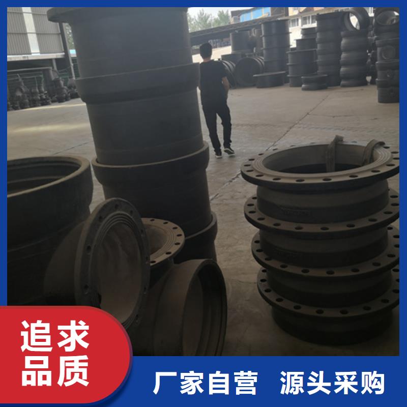 性价比高的球墨铸铁全法兰四通生产厂家